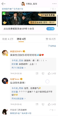 โจวเซินไม่เสียชื่อเป็นขวัญใจของวงเม่ยซีหูจริงๆ ยอดไปเลย!