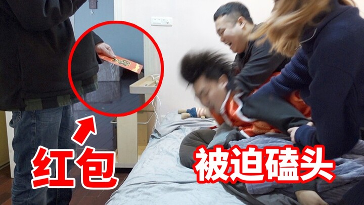 过年期间，教你如何让睡懒觉的年轻人硬核起床！！？