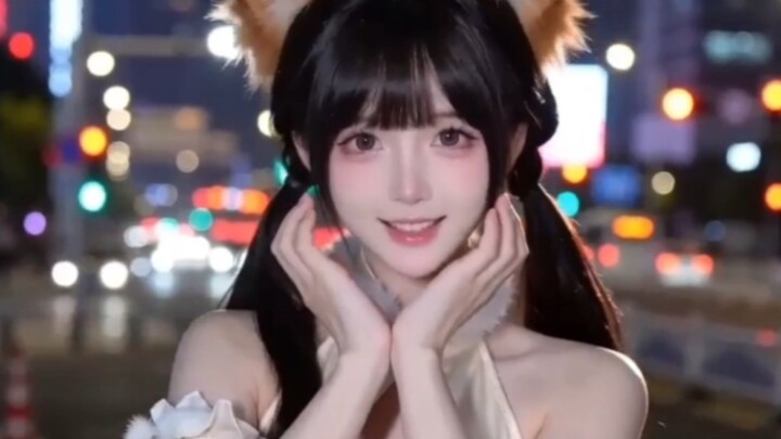 An