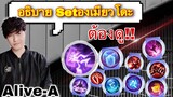Onmyoji Arena : Guide อธิบาย องเมียวโด Update 2021 ละเอียดมาก ต้องดู!!!!