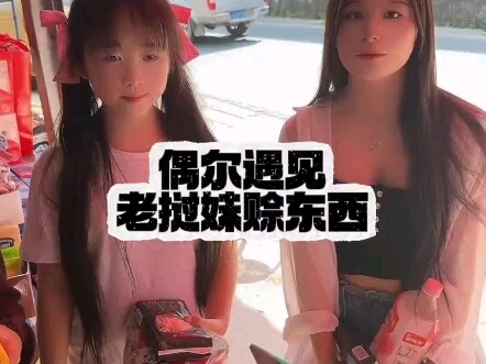 老挝女孩们太难了