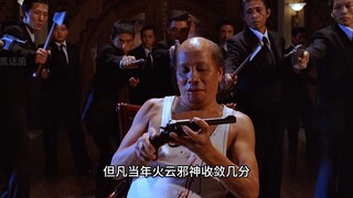 A classic among classics, 21 years after its release, time has proven why this movie by Stephen Chow