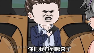 Chen Shi, tôi phải tìm ra danh tính của bạn!