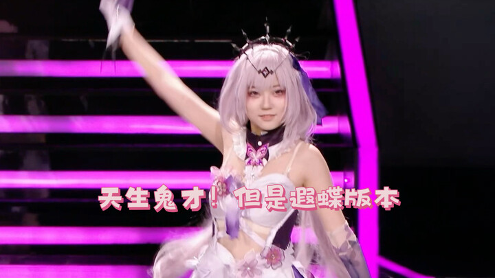 เกิดมาเป็น【อัจฉริยะ (ขีดฆ่าออก)】เต้าป๋อผี