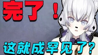 [Lời phàn nàn của kẻ nghịch thiên #4] Liệu việc gặp Ultraman ngay lập tức có trở nên hiếm không? Chủ