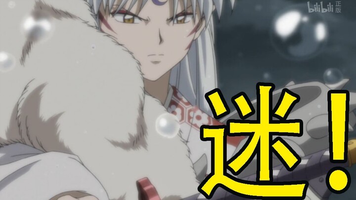 I'm here to teach you what martial virtue is! ! ! [Yasha Princess's ending comment]