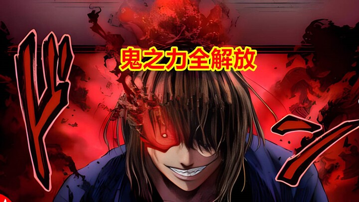 The Last Valkyrie, Episode 10-09: Okita Achieves Unity with the Oni, Fully Unleashing the Power of t