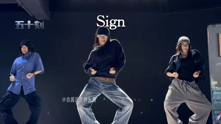 Give me a signal that lets me get closer to you #YinYinChoreography82MAJOR "Sign"