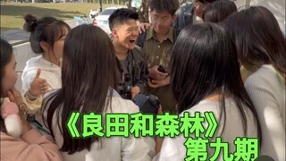 说是剧本，有成见。被质疑是好事。 我打破不了的，以后就交给森林了。