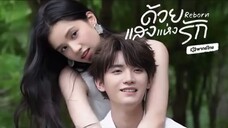 ตอน 01