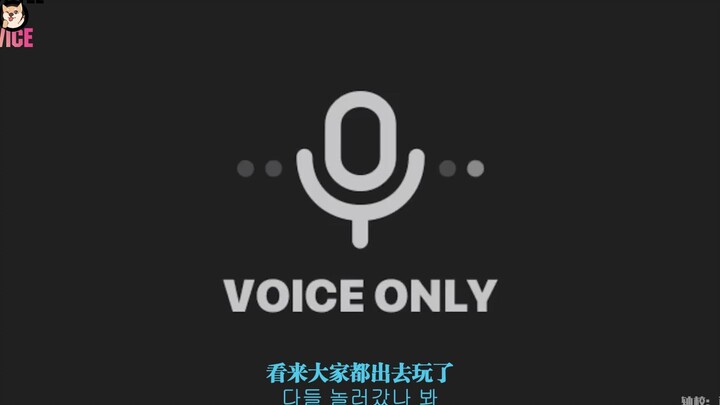 [TWICE Live with Chinese Subtitles] 220606 Bunny Teeth vs. Wang Si (Bilingual Subtitles) (Voice Only