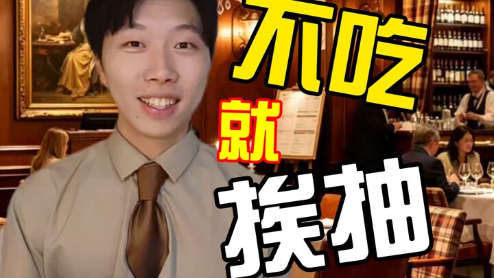 【Restaurant TV】เล่นสนุกสุดๆ