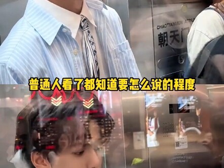 Anyone who watches this will say being a celebrity is way too easy #LinZiye #OneDayStoreManager