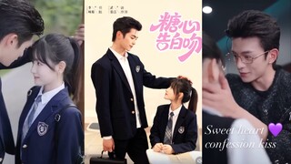 Sweetheart confession kiss < Liyongjing x Wuboyan> engsub secret love story