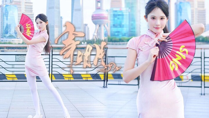 วันนี้ปีอะไร? ฉันเต้นรำกับพระจันทร์อันสดใสบน Bund ในเซี่ยงไฮ้ในวันเกิดของฉัน ~ ฉันชอบมัน!