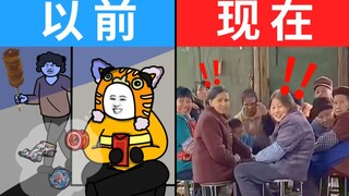 当 代 过 年 消 费 现 状