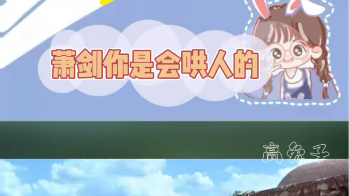 Xiao Jian, you really know how to charm people—doing backflips just to win someone over? That’s so f