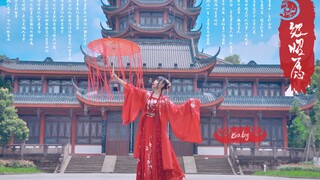 【❤เบบี๋❤】❀Hong Zhaoyuan❀ เป็นผลงานที่ยิ่งใหญ่มาก? ? ขออยู่ในใจเธอได้ไหม? ~~ (ดอกโบตั๋นเท่านั้นที่เป็