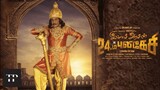 Imsai Arasan 23 M Pulikesi (2006) Tamil Full Movie