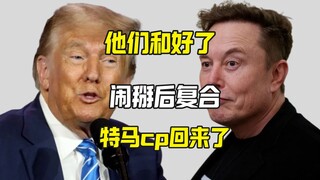 Trump dan Musk sudah berbaikan, semuanya berkat Sang Raja Pencengkram yang rajin menjilat!