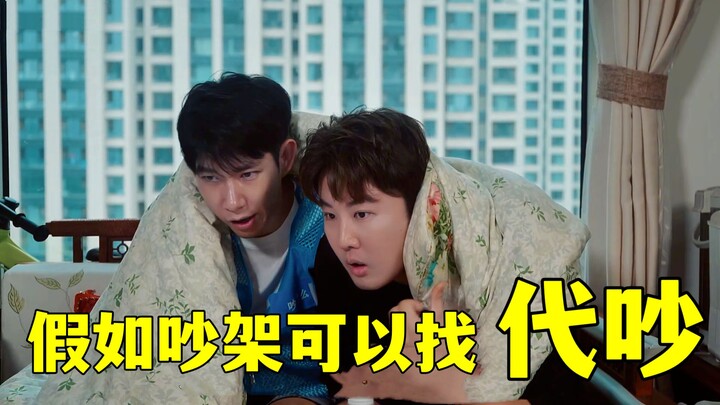 If you have a quarrel, you can find someone to fight for you.