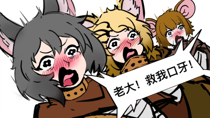 วิธีพิชิตสาวหมาล่าเนื้อ [คุยเรื่องมอนสเตอร์ #96]