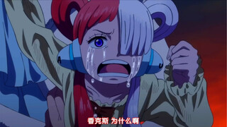 【海贼王】新pv信息量好大