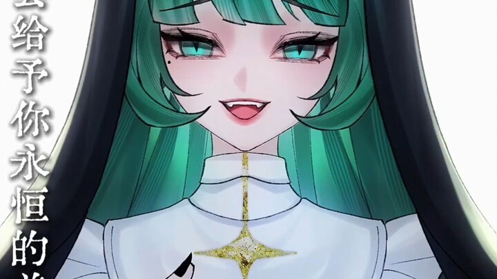 “เธอยังเป็นเด็กดีมาตลอด——”