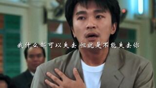 ‘’因为我不想失去你 我决定不干了‘’