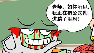 【动画】把知识刻进脑子里.jpg