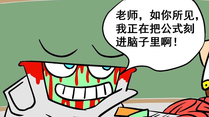 【动画】把知识刻进脑子里.jpg