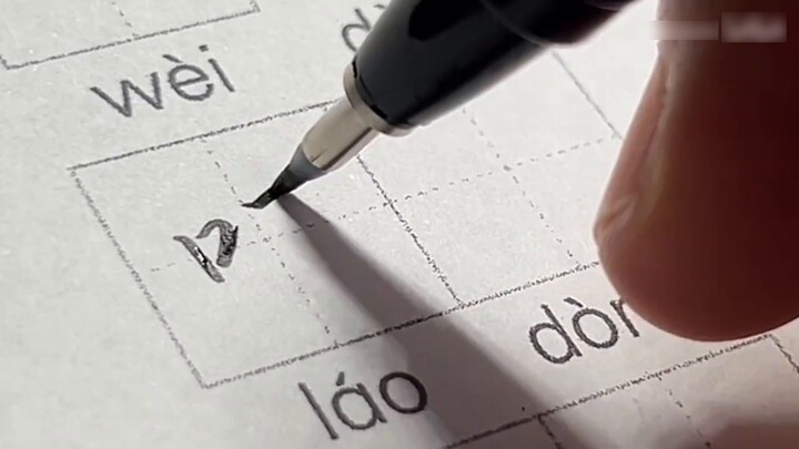 Will you like doing homework after practicing this font?