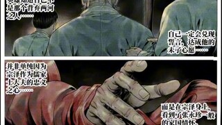 离别