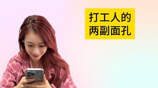 小丫头，还有两幅面孔呢？