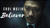 My Name FMV - CHOI MUJIN _ Park Hee Soon _ Believer _ 최무진 _ 마이 네임