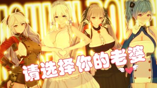 碧蓝航线：《指 挥 官 诱 捕 器》