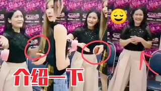 妈妈好热情！Lisa妈妈介绍ROSÉ认识新朋友！blackpink演唱会后台