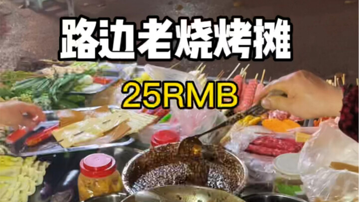 Only the everyday烟火 of the world can soothe the soul; the late-night street stalls of Chongqing are 