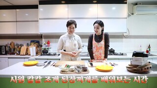 [SUB INDO] 181228 나연 TV EP.된장찌개