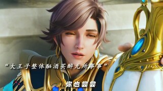 玉城大王子到底是什么什么样的人，比起玉城的命运，并不重要。