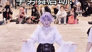 【无责任集合体】我会锲而不舍的在随舞上整活的