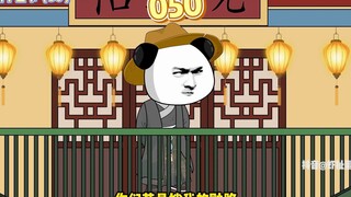 让你赈灾？你却涨粮价？