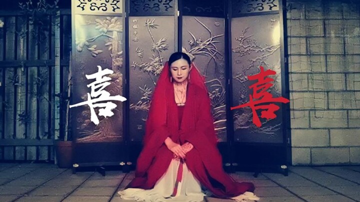 【Vũ Thi】Đám cưới Trung Hoa