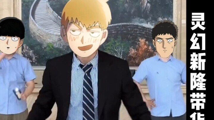 "Psychic Power" Yanzhong News Department: Shocked! A man with superpowers actually domestically abus