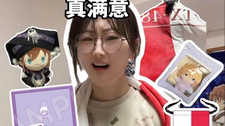 Sangat Keren! Tas Penyimpan Selimut Akuarium Berisi Obat A untuk Akemi Agasa yang Praktis 💜 Pakaian 