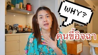 คนขี้อิจฉา🤭🤭ส่อหล่อแส่แหล่น้ำบ่อาบค่ะ มาทักทาย😁😁