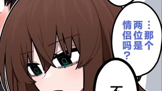 Gadis cantik yang benci bersamamu di kampus, lama-kelamaan mulai terpikat padamu... #01~#05