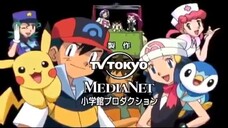 Tập 474 Bảo Bối Thần Kỳ Trọn Bộ (Pokemon (2016)) 2016 HD-VietSub