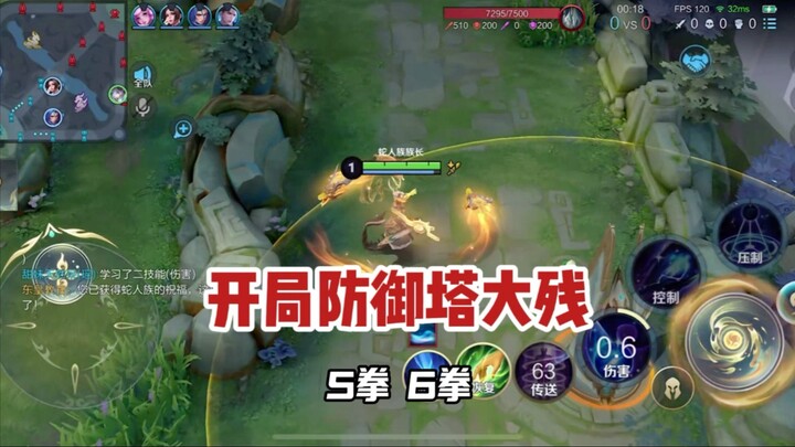 Donghuang Instructor: Improved Teleport 1.0 Emblem Set — Farming Towers Is So Smooth!