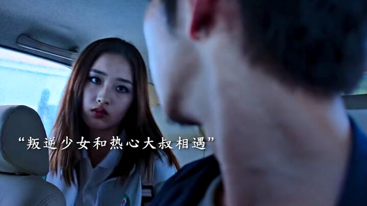 “คุณไม่ชอบฉัน แล้วมาชวนทะเลาะกับฉันทำไม”